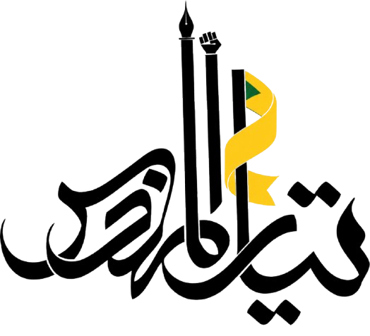 Left Logo