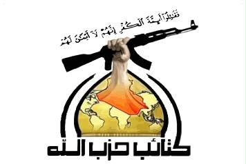 Right Logo